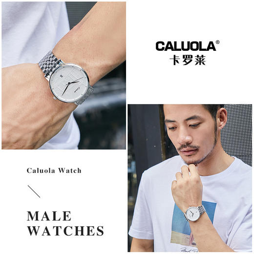 卡罗莱浮雕男士手表皮带时尚日历全自动机械表 CA1220MM 商品图3