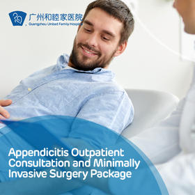 Appendicitis Outpatient Consultation and Minimally Invasive Surgery Package