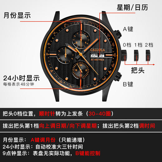 卡罗莱男表全自动机械表皮带黑色钢带男士手表时尚 CA1094M 商品图3