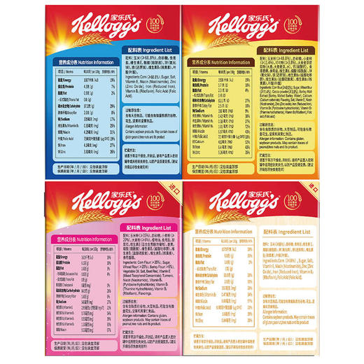 MM 山姆 家乐氏（Kellogg's）泰国进口 缤纷谷物派对 770g 商品图4