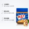 四季宝/SKIPPY 颗粒花生酱 170g 商品缩略图2