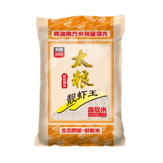 太粮靓虾王香软米1kg 商品图0