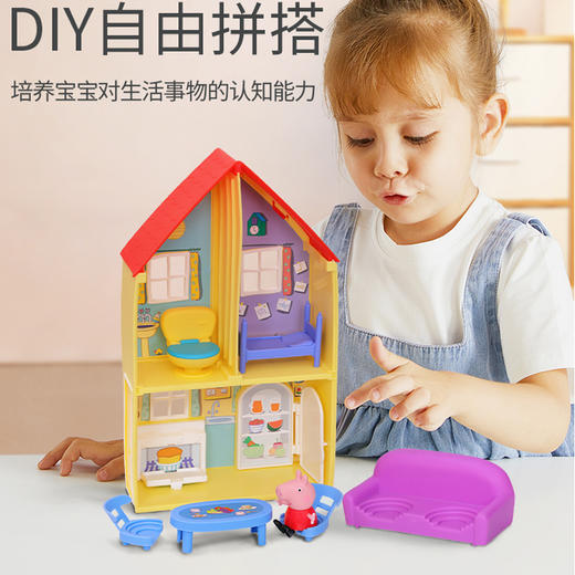 T孩之宝小猪佩奇F2167温馨之家经典套装 商品图3