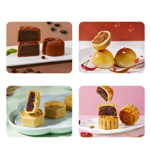 易小焙月饼馅料广式冰皮月饼馅山楂红枣馅低糖桃山皮自制家用材料 商品图1