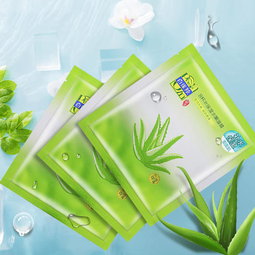 【百雀羚】8杯水保湿水嫩面膜/丝滑凝润保湿面膜 女化妆品护肤品正品 商品图0