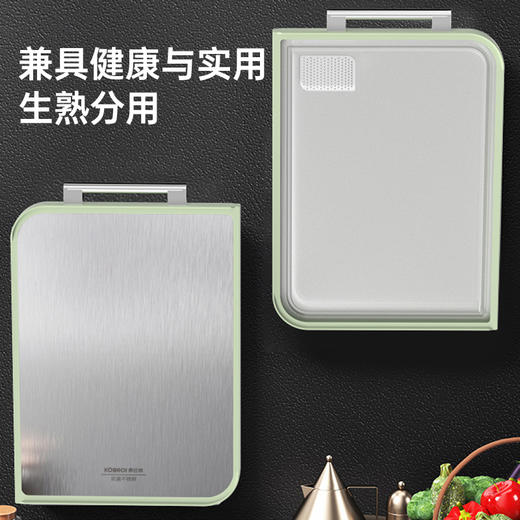 康巴赫骑士PP材质双面菜板 商品图4