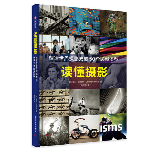 “读懂”系列（共5册） 商品图3