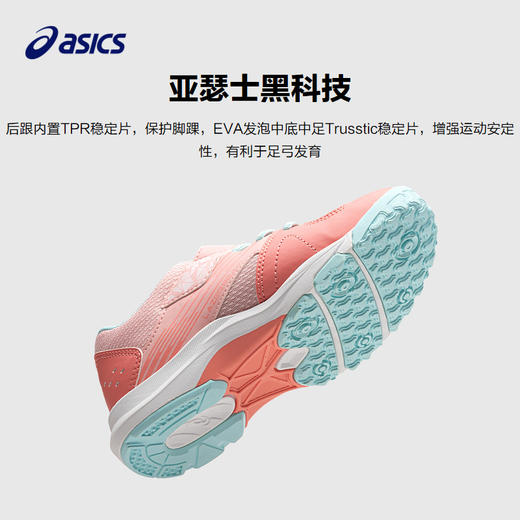 Asics/亚瑟士童鞋新款平衡车男女体测训练网眼透气运动鞋27-35码 商品图5