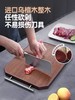 康巴赫乌檀木双面菜板 商品缩略图0