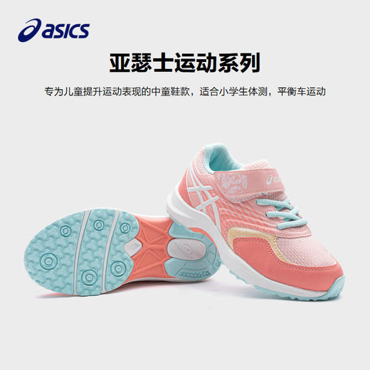 Asics/亚瑟士童鞋新款平衡车男女体测训练网眼透气运动鞋27-35码 商品图3