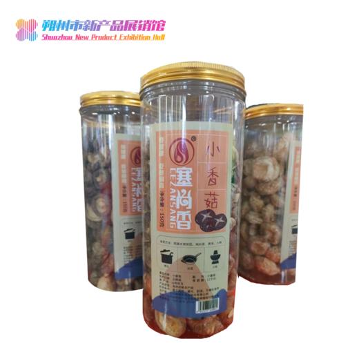 【塞尚香】小香菇150g/桶 肉厚脚短香味浓郁 商品图0