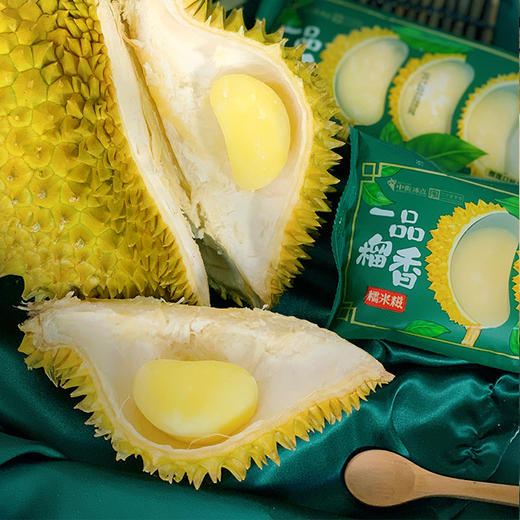 中街一品榴莲雪糕90g 商品图3
