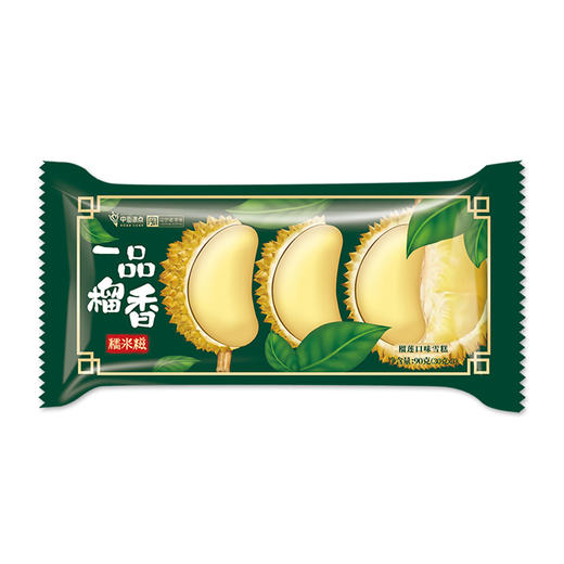 中街一品榴莲雪糕90g 商品图0