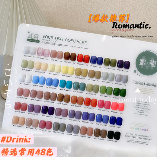 【秒杀价】48色蜜壹千叶芥子系列 商品图1