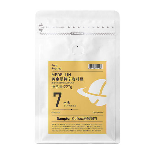 【食品酒水】云南咖啡中度烘焙阿拉比卡豆精选手磨咖啡咖啡豆 商品图5