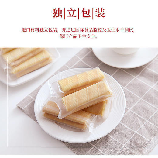 麦迪莉流心蛋卷多味336g 商品图2