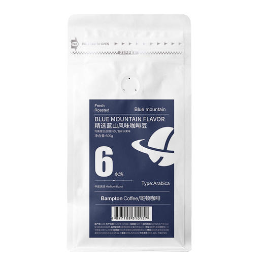 【食品酒水】云南咖啡中度烘焙阿拉比卡豆精选手磨咖啡咖啡豆 商品图7