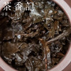 茶香记 锡杖百两茶012 安化黑茶 手工制作 木质香 烟香 商品缩略图4
