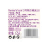 MM 山姆 Member's Mark 英国进口 12年苏格兰调配威士忌 1.75L 商品缩略图3