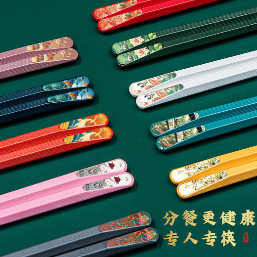 「合金筷子5双装」五色指甲碗筷家用日式餐具餐饮用具一人一筷卡通图案 商品图1