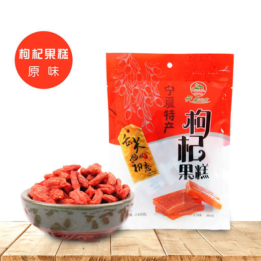 枸杞原味糕 210g*10袋 商品图1