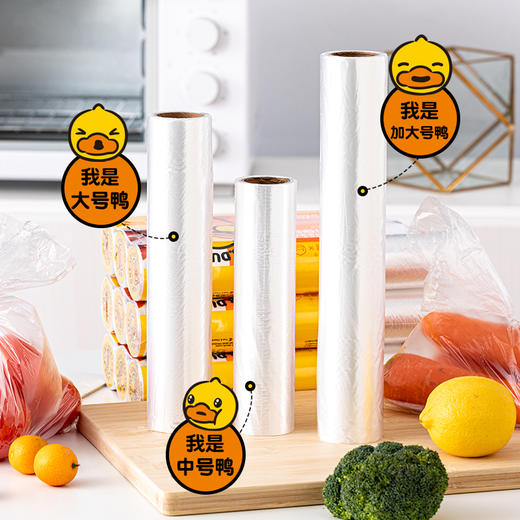 B.Duck小黄鸭一次性家用背心式保鲜袋大号中号食品级密封冷冻专用 商品图3
