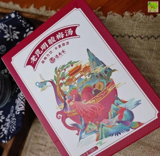 逐南味酸梅汤 商品图3