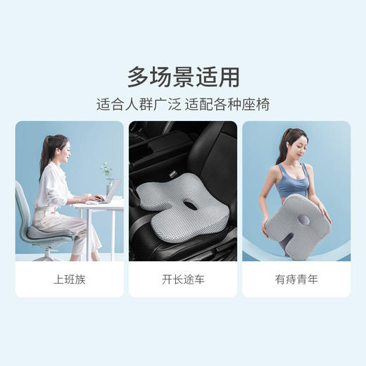 【愉悦之家】有氧纤维释压透气坐垫 商品图7