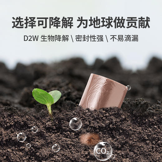 FaSoLa可降解垃圾袋背心手提式大塑料袋 车载粘贴式垃圾袋 商品图1