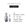 【766元会员福利】兰蔻全新眼部肌底精华液20ml（大眼精华）   商品缩略图2
