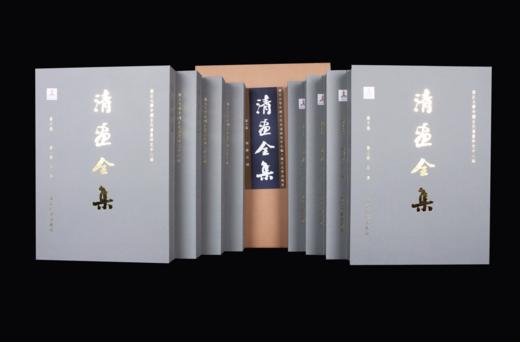 清画全集 第十卷 石涛 中国历代绘画大系 全8册 浙江大学出版社 商品图1