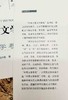 《中国分体文学学史：诗学卷》，全三册，小16开，周兴陆著，山西教育出版社2013年版，定价148，售价50元，非偏远地区包邮。

《中国分体文学学史》分诗、词、散文、小说、戏剧五种，主要从“学”与“术 商品缩略图3