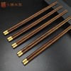 原木无油漆 | 实木筷子鸡翅木/红檀木筷子 圆福筷子餐饮用具 5双装 商品缩略图3