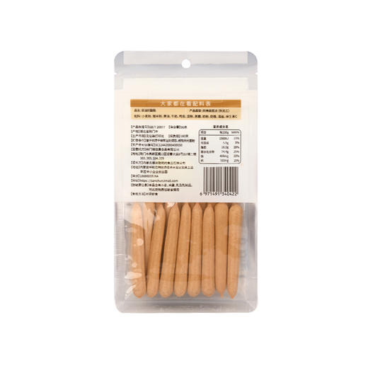 三纯黄油奶酪芝士脆咸香饼干健康儿童孕妇休闲小零食解馋烘焙食品 商品图8