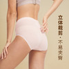 Threegun三枪 【超薄面膜裤】中腰型女士内裤（1条装）-40742B011 商品缩略图4