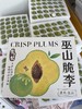李子妃巫山脆李 （60枚） 商品缩略图2