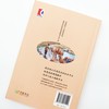 骆驼祥子 商品缩略图4