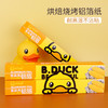 B.Duck小黄鸭加厚铝箔锡纸30cm*8米家用烤箱烧烤烘焙铝箔纸JH0324盒装 商品缩略图2