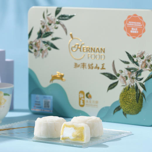 猫山王椰子口味冰皮月饼礼盒【60g*6枚】 商品图0