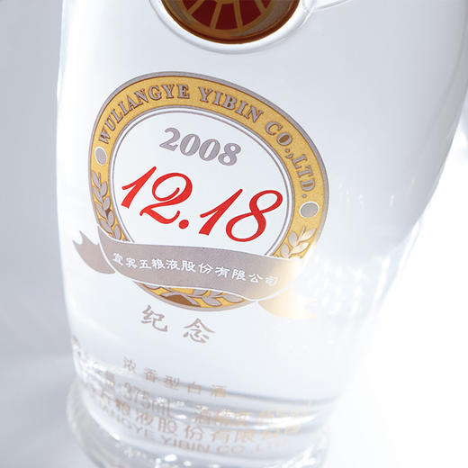 五粮液出品 12.18纪念酒 45°白酒 375ml 商品图1