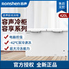 容声(Ronshen) BD/BC-420MY/HP 420升 卧式 冷柜 强效制冷 珍珠白 商品缩略图0