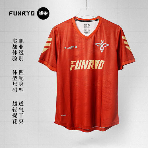 蜂锐FUNRYO 全定制足球比赛服 组队服Pro-T 商品图4
