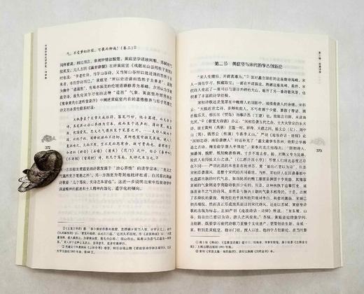 《中国分体文学学史：诗学卷》，全三册，小16开，周兴陆著，山西教育出版社2013年版，定价148，售价50元，非偏远地区包邮。

《中国分体文学学史》分诗、词、散文、小说、戏剧五种，主要从“学”与“术 商品图11