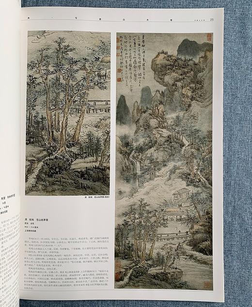 重点推荐：《中国画教学大图典》
 
《中国画教学大图典》，全6册，巨幅4开本，精装函套，江西教育出版社1999年版，定价648，售价188元，非偏远地区包邮。
 
临摹,对初学中国画的学生来说是入门的 商品图11