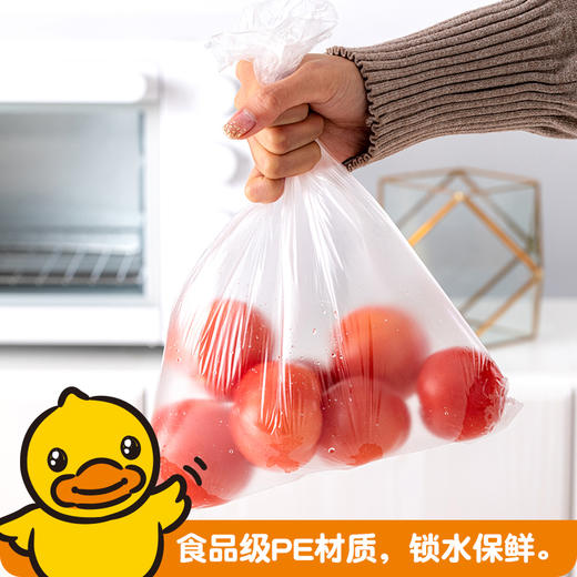 B.Duck小黄鸭一次性家用背心式保鲜袋大号中号食品级密封冷冻专用 商品图4