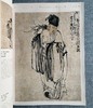 重点推荐：《中国画教学大图典》
 
《中国画教学大图典》，全6册，巨幅4开本，精装函套，江西教育出版社1999年版，定价648，售价188元，非偏远地区包邮。
 
临摹,对初学中国画的学生来说是入门的 商品缩略图14