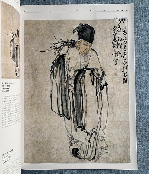 重点推荐：《中国画教学大图典》
 
《中国画教学大图典》，全6册，巨幅4开本，精装函套，江西教育出版社1999年版，定价648，售价188元，非偏远地区包邮。
 
临摹,对初学中国画的学生来说是入门的 商品图14