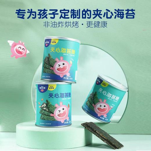 尚可诗夹心海苔脆芝麻味40g/罐 商品图1