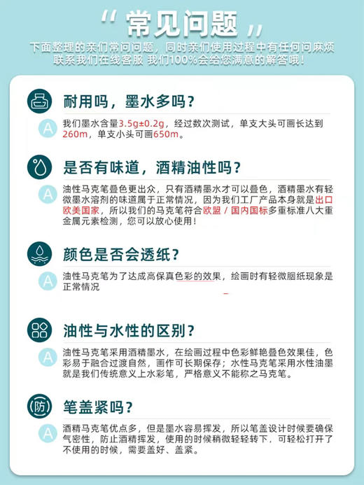 【80色马克笔特惠装】双头黑色马克笔80色套装小学生绘画美术用品 商品图4