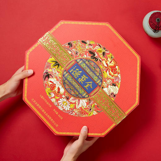 全聚德【七星伴月月饼礼盒】五仁/宫保鸭肉/红莲蓉/红酒蔓越莓/松仁豆沙/白莲蓉蛋黄 8枚装 商品图4